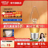 欧普照明（OPPLE）蜡烛泡led灯泡球泡水晶灯泡吊灯灯泡壁灯小螺口蜡烛泡螺旋 尖泡 5只装5W-暖白光【E27】奢华金  暖白光