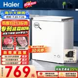 海尔（Haier）142L单温小冰箱冰柜小型家用小冰柜冷柜冷冻冷藏转换一级能效深冷减霜大容量BC/BD-142GHW9D