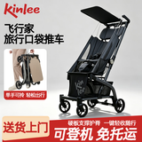 凯利童车（kinlee）凯利TS208口袋式推车一键收车轻便遛娃神奇大储物篮可坐可半躺 熔岩灰A【62cm加高靠背，宝宝大点也能坐】
