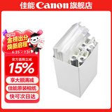 佳能（Canon）cp1500\cp1300相纸 照片打印机相纸耗材照片纸墨盒 RP-108简包（强推6英寸108张装+2个色带）