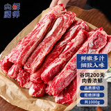 肉鲜厨师 谷饲牛肋条净重2斤 原切牛肉冷冻炖烤腩火锅烧烤食材