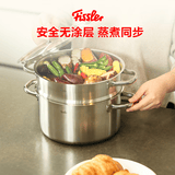 菲仕乐 凡睦系列24厘米钢盖双柄汤锅(带屉)不锈钢双层蒸锅