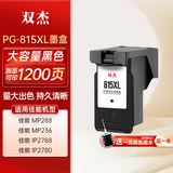 双杰815墨盒大容量黑色适用佳能mp288墨盒 MP236 IP2780 IP2788 MP259 MP498 MX348 MX358 MX368 MX418打印机