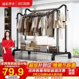 溢彩年华晾衣架落地挂衣架阳台晾衣杆简易宿舍衣服架室内外双杆晾晒架4417