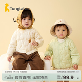 童泰秋冬5个月-4岁婴幼儿宝宝轻薄款外出服羽绒外套羽绒服 米色 100 cm