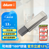 百隆（BLUM）奥地利进口快装阻尼铰链静音缓冲衣橱柜铰链CLIP 100°五金配件 全盖 外置阻尼缓冲器