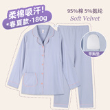 雅特茂月子服纯棉孕妇睡衣春夏产后怀孕期产妇哺乳家居服套装 （带胸垫） 春夏款180g-牛仔蓝 XXL「合适161-175斤」