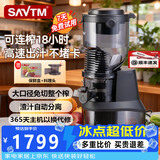 狮威特savtmje220不锈钢榨汁机渣汁分离原汁机家用果汁机大口径商用多功能鲜榨果汁蔬菜豆浆冰淇淋碎冰 89D【豪华】300瓦纯铜电机不锈钢螺杆榨18H