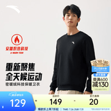 安踏（ANTA）卫衣男女秋季百搭情侣长袖T恤男士圆领套头衫潮流运动休闲打底衫 【加绒-经典小logo】基础黑7711-2 2XL