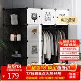 安尔雅简易衣柜组合塑料组装单人衣柜双人衣橱现代简约出租房衣柜