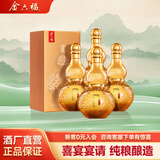 金六福福系列·金 绵柔浓香型白酒 50.8度 500ml*4 整箱装 宴请送礼