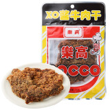 樂高 （乐高）XO酱牛肉干袋装 50g休闲零食 牛肉干肉干肉脯 办公室小吃 零嘴 牛肉脯