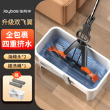 佳帮手海绵拖把38cm2头家用一拖净免手洗2025神器吸水胶棉墩拖布