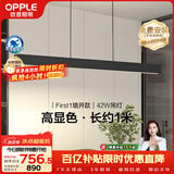 欧普照明（OPPLE）全光谱智慧光护眼高亮一字长条餐吊灯高显色现代简约大气黑色42W