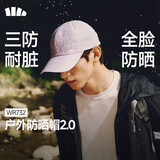 蕉下（beneunder）鸭舌帽棒球帽男士帽子时尚运动户外遮阳帽全脸防晒帽防泼水732