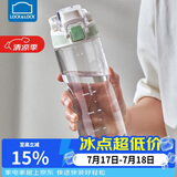 乐扣乐扣（LOCK&LOCK）人鱼线塑料运动水杯夏天便携水壶带刻度提手男女水杯子700ML绿色