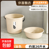水桶家用大容量加厚桶学生宿舍用洗漱套装洗衣桶脸盆塑料桶储水桶 大号桶+盆【奶油色】-2件套