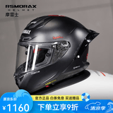 摩雷士（MOTORAX）R50S摩托车头盔全盔夏季男女大尾翼个性酷赛跑骑行机车四季通用 天才 2XL