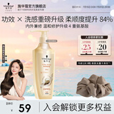 施华蔻（Schwarzkopf）新多效修护洗发水 损伤修护弱酸洗发露护发素 防毛躁柔顺男女通用 【多效修护】洗发露400ml