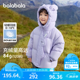 巴拉巴拉童装儿童羽绒服男童女童冬连帽外套加厚宝宝三防萌趣造型 粉紫70011 白鸭绒 100 cm