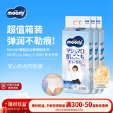 MOONY尤妮佳拉拉裤畅透系列裤型透气男宝XXL26*3包13-28kg日本原装进口