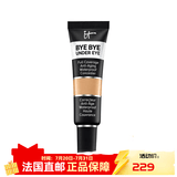 it cosmetics依科美 美国修饰肤色疤痕细腻遮瑕膏12ml  it遮瑕膏 21.0 Medium Tan 单色