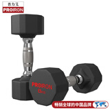 PROIRON普力艾 包胶哑铃男士家用哑铃健身十二边环保哑铃套装 8KG*1对