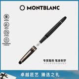 万宝龙MONTBLANC笔身刻字145镀玫瑰金色钢笔F112675/132484礼物