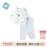 舒贝怡婴儿衣服内衣套装儿童男女童秋衣秋裤薄款春夏家居服睡衣蓝100