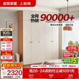全友（QUANU）家居现代简约风成品大衣柜顶柜组合家具家用卧室分段式衣橱柜子 【奶油风】2.1m五门衣柜+顶柜 多规格灵活组合+科学分区收纳
