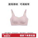 ubras提托侧收大杯文胸罩收副乳大胸显小聚拢防下垂粉底液内衣女 可调肩带-兰花烟 XL (85B/85C/85D)