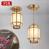 沙尔克（SHAERKE）新中式全铜吸顶灯走廊灯入户过道玄关灯具led温馨圆形阳台灯饰 5559/1 吊式