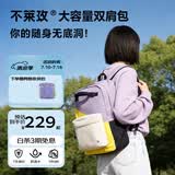 不莱玫微笑书包高中通勤背包轻便大容量双肩包电脑包简约时尚 黄紫色【明星同款】