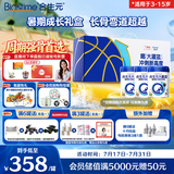 合生元（BIOSTIME）大灌篮高钙/DHA/赖氨酸/CBP儿童学生成长奶粉(3-15岁)800g*3罐