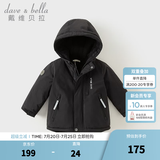 戴维贝拉（DAVE＆BELLA）加厚保暖连帽女童棉服男童棉衣外套儿童冬装幼儿小童冬天外出棉袄 碳黑色DB16285-A 130 cm（建议身高120-130cm）