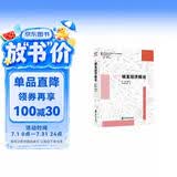 银发经济概论