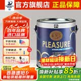 大师PPG大师漆悦尚进口内墙乳胶漆家用自刷涂料白色环保油漆墙面漆 3.7L悦尚原装进口底漆【不调色】