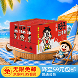 旺旺旺仔牛奶 250ml*24盒  儿童营养早餐奶 礼盒装 送礼佳品