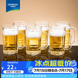 乐唯诗（LOVWISH）带把大容量水果茶玻璃杯ins风家用果汁饮料喝水个性创意啤酒杯子 啤酒杯【加厚大容量】310ml6只