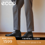 爱步（ECCO）皮鞋男 通勤德比鞋软底系带男士皮鞋 S轻巧混合520304 黑色52030401001 41