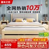 意米之恋实木床双人床软包卧室单人床【包安装】1.5m*1.9m*40cm高满铺RBB4