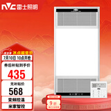 雷士（NVC）智能浴霸双核变频系列无线变频照明排风Y394卫生间