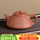 百年利永宜兴紫砂壶纯全手工原矿降坡泥刻绘子冶石瓢壶功夫茶具泡茶壶