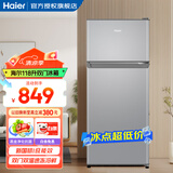 海尔（Haier）小冰箱118升一级能效两门迷你微型租房宿舍办公室家用二门冷藏冷冻小户型节能省电双开门电冰箱 星辉银+黑金净化保鲜+小巧不占地+超薄机身