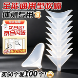 帕狄菱肺活量测试仪 电子肺活量训练器中考中小学生体测检测仪 仅吹嘴