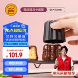 三能（SANNENG）烤箱烘焙卡娜蕾模-5入(800系列不沾)家用可露丽蛋糕模具SN65055