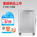 Diplomat外交官行李箱26英寸大容量拉杆箱男扩充层密码旅行箱女TC-6013LTM
