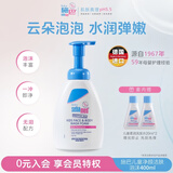 施巴（Sebamed）婴幼儿面部身体清洁泡沫400ml儿童沐浴露洗面奶+儿童洗发水20ml*2