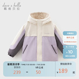 戴维贝拉儿童三防外套秋装男童女童洋气衣服宝宝防风防水风衣