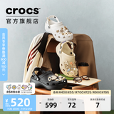 卡骆驰（CROCS）白鹿同款经典云朵洞洞鞋时尚百搭女鞋花园鞋|206750 黑色-001(含智必星) 40 (260mm) 尺码偏小，建议选大一码